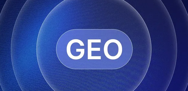 邵武市生成式引擎优化赛道升温，盘点 GEO 行业发展态势