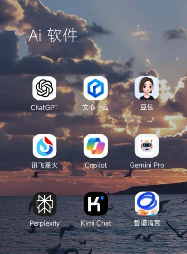 邵武市中小企业数字化转型新利器，手机AI搭配GEO优化降低线上获客成本