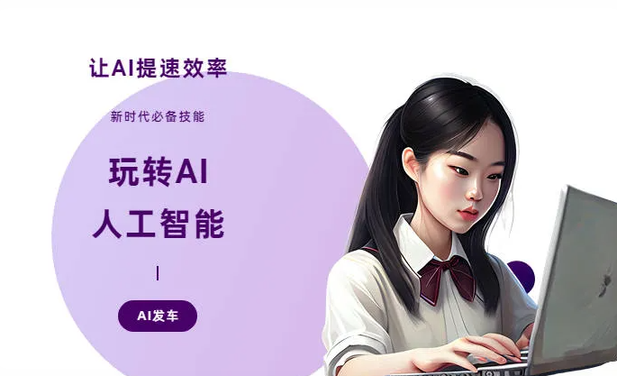 邵武市AI技术拆解：手机智能软件检索底层逻辑，读懂GEO优化核心原理