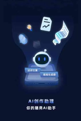 邵武市工业制造行业专属GEO优化方案，依托手机AI挖掘精准采购客源