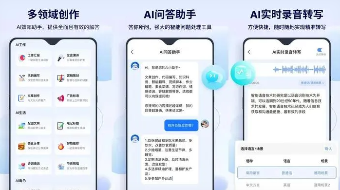 邵武市告别SEO同质化内卷，GEO优化开启AI营销新赛道